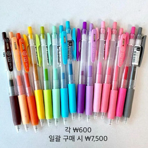 사라사 클립, 시그노, 겔리롤/젤리롤