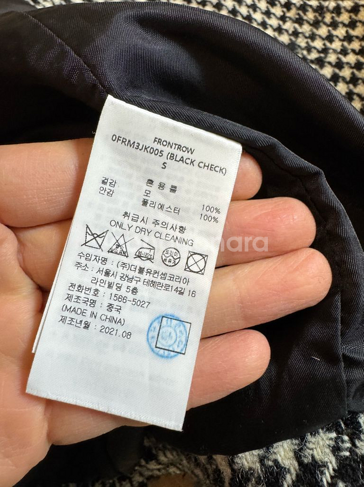 frontrow 프로트로우 해리스트위드 자켓--6
