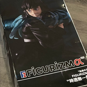 귀멸의 칼날 무이치로 피규어 팝니다.