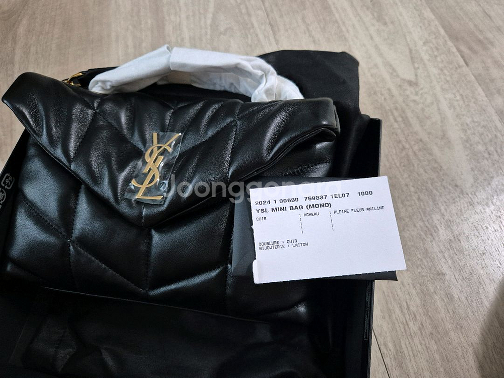 생로랑 퍼퍼백--2