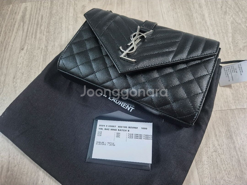 생로랑 엔벨로프 은장 스몰 사이즈--3