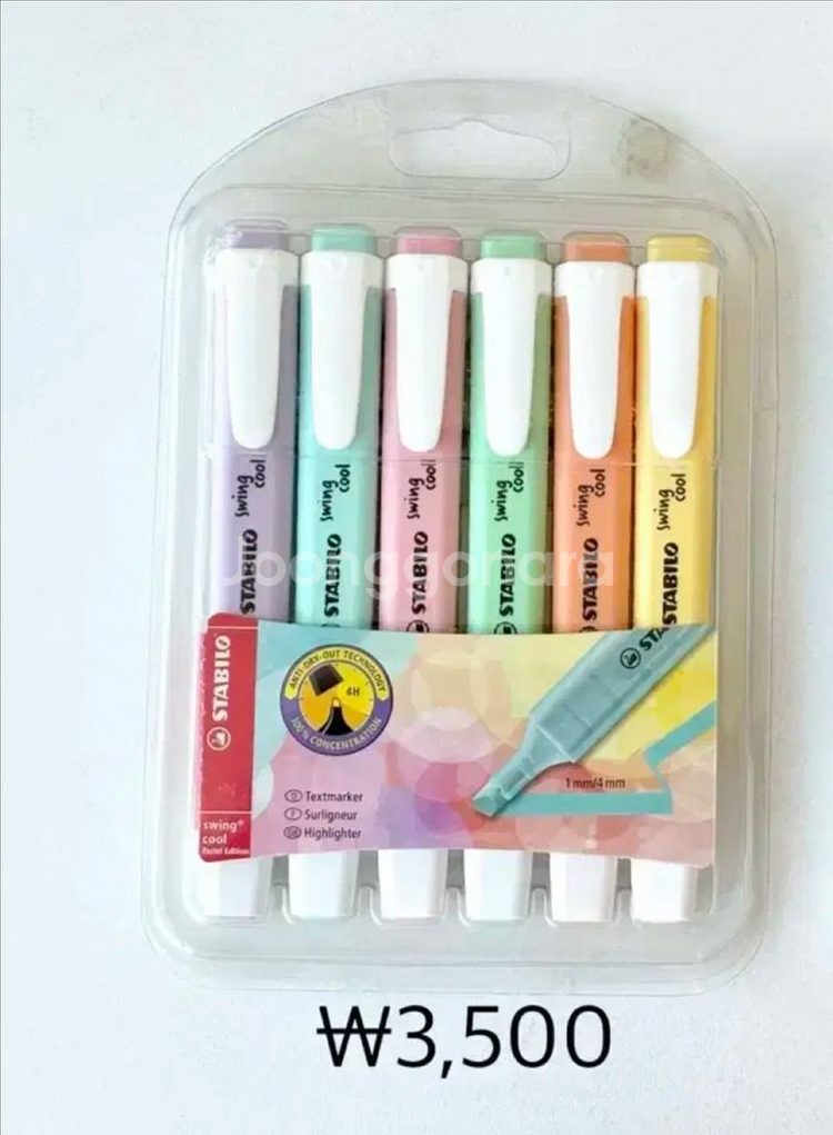 스타빌로 형광펜 6입--0