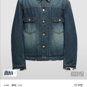 쿠어 데님자켓 M 새거