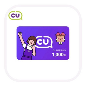 cu 5천원 금액권