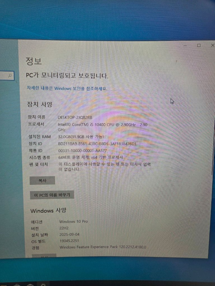 조립PC<119> i5-10400, RTX 2060 이미지