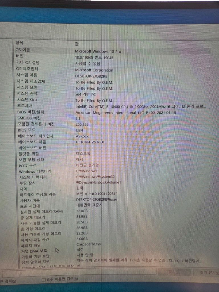 조립PC<119> i5-10400, RTX 2060 이미지