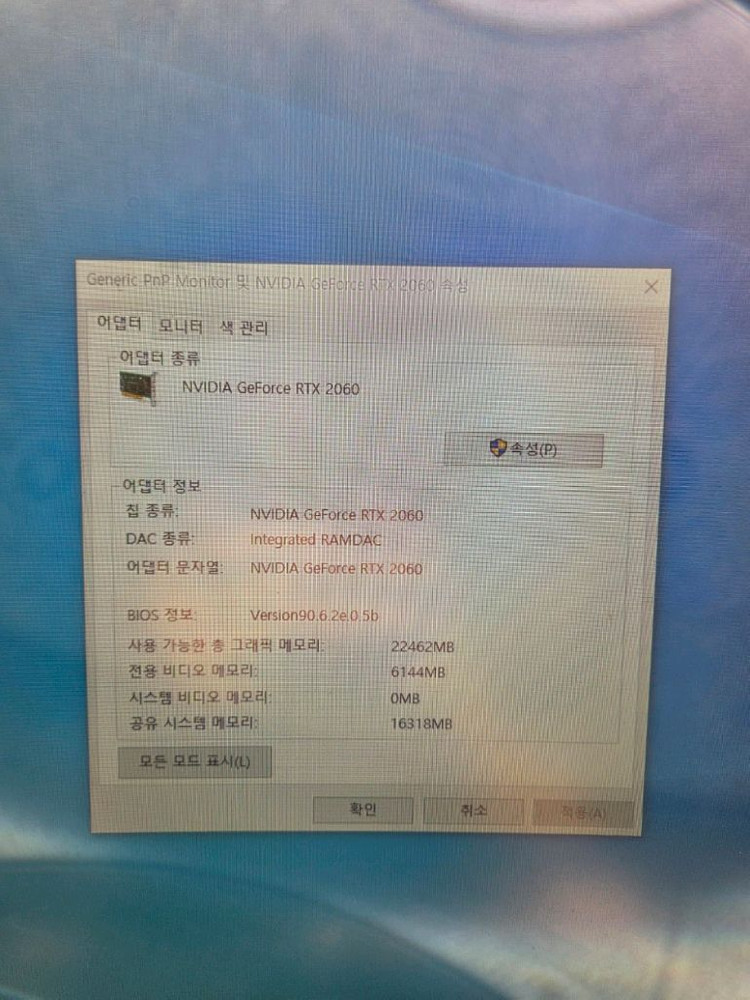 조립PC<119> i5-10400, RTX 2060 이미지