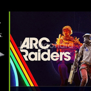 아크레이더스 대리등록 5.5만 구매합니다