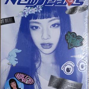 뉴진스 블루북 미개봉 앨범