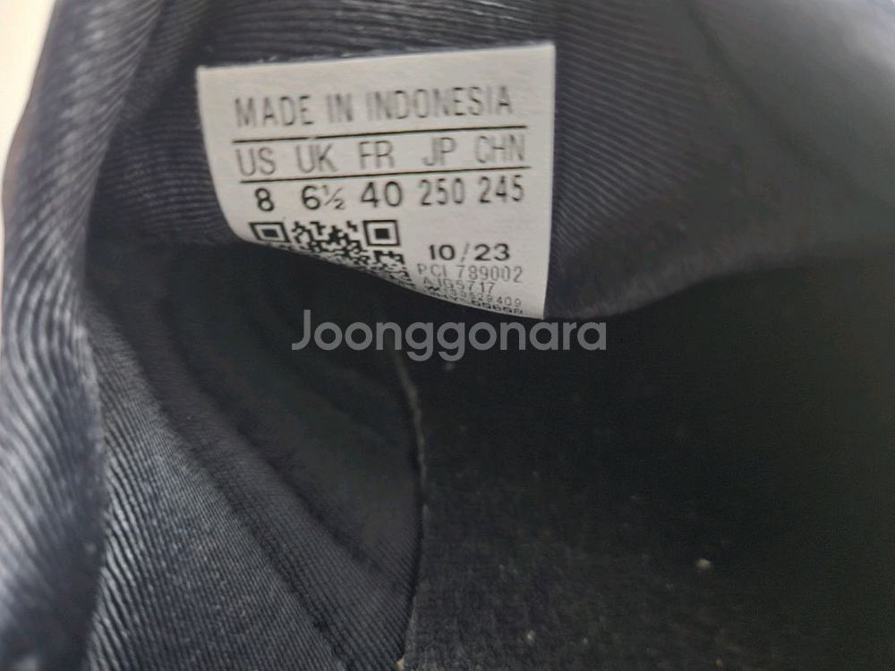 아디다스 슈퍼스타 슬립온 250사이즈(보관만함)--3