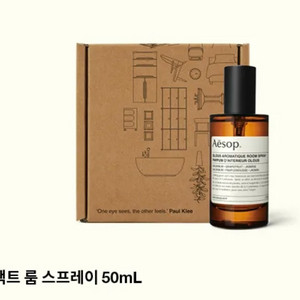 [새상품] 이솝 룸스프레이 50ml