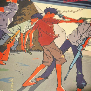 일러스트레이션 별책 스카이에마