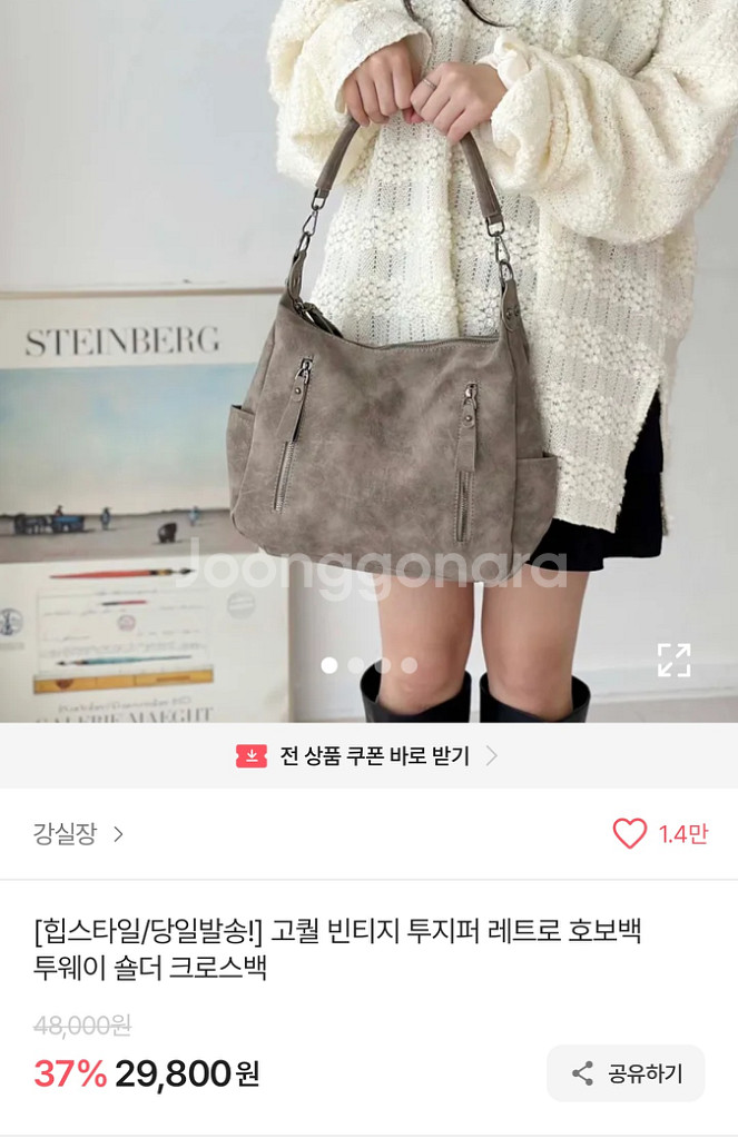 에이블리 빈티지 숄더 크로스백 black 새상품--0