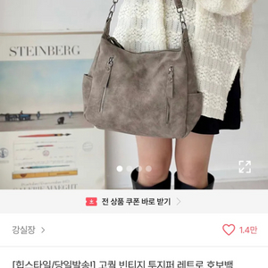 에이블리 빈티지 숄더 크로스백 black 새상품