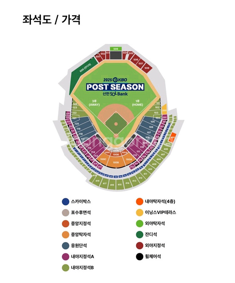 10월31일 엘지한화야구티켓 3루응원단석--0