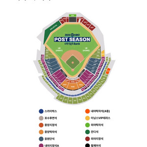 10월31일 엘지한화야구티켓 3루응원단석