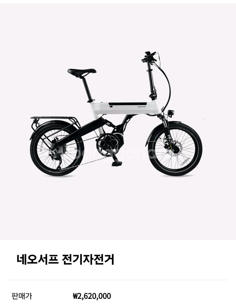 커넥티드 네오서프 / 풀샥 전기자전거 / 미니벨로--1