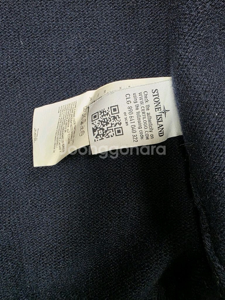 (택포)스톤아일랜드 니트 집업 남 95--3