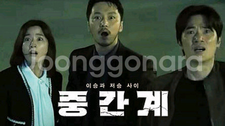 CGV 영화 중간계 예매 1인--0