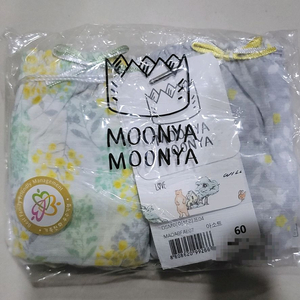 무냐무냐 여아삼각팬티 60호 2매입 1세트 새상품