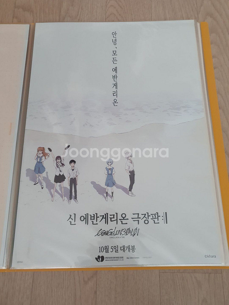 CGV 신 에반게리온 극장판 일러스트 포스터 판매--0