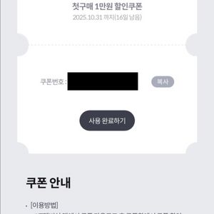 어바웃펫 첫구매 1만원 할인 500+ 10% 할인 백원