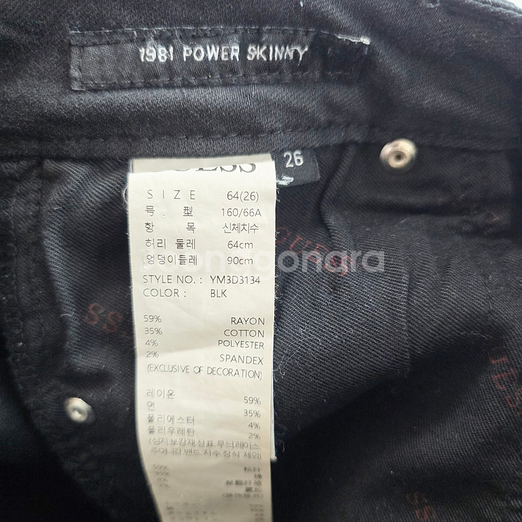 게스 청바지 흑청 스판 데님 사이즈24 R2724--3