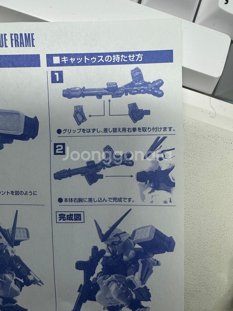 건담 컨버지 ex11 176 172 273 등등--1