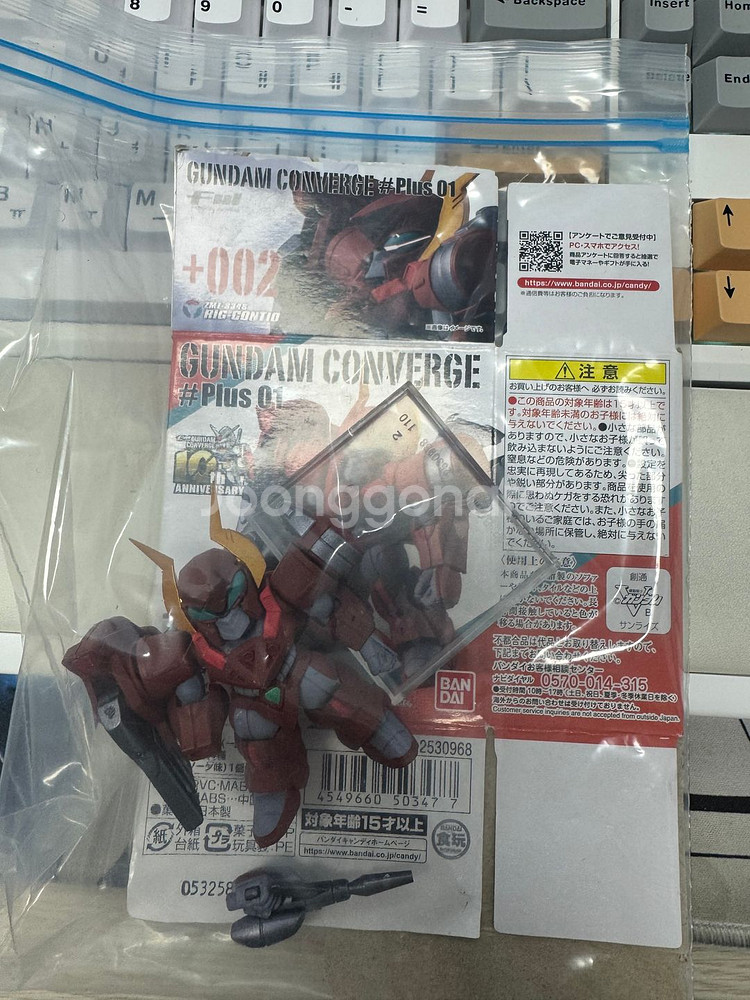 건담 컨버지 ex11 176 172 273 등등--4