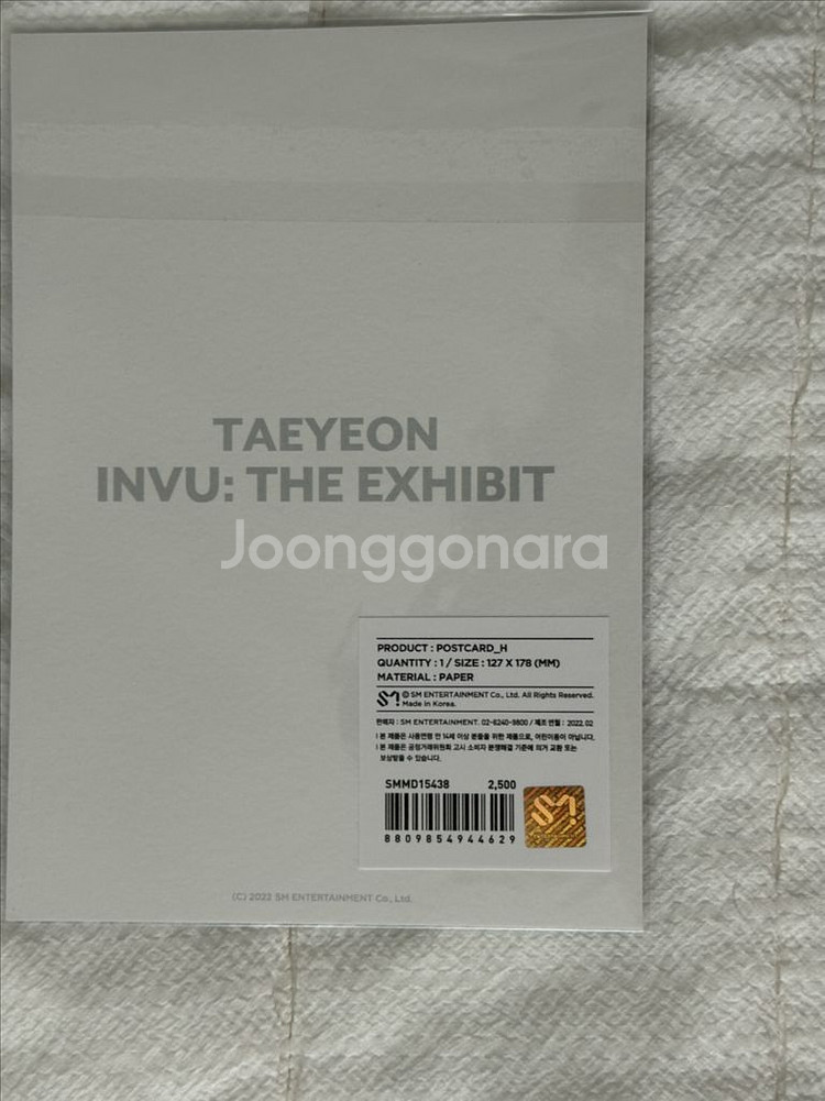 태연 굿즈 판매합니다--9