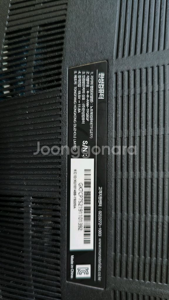 한성 게이밍 노트북 17.3인치 rtx2070--6