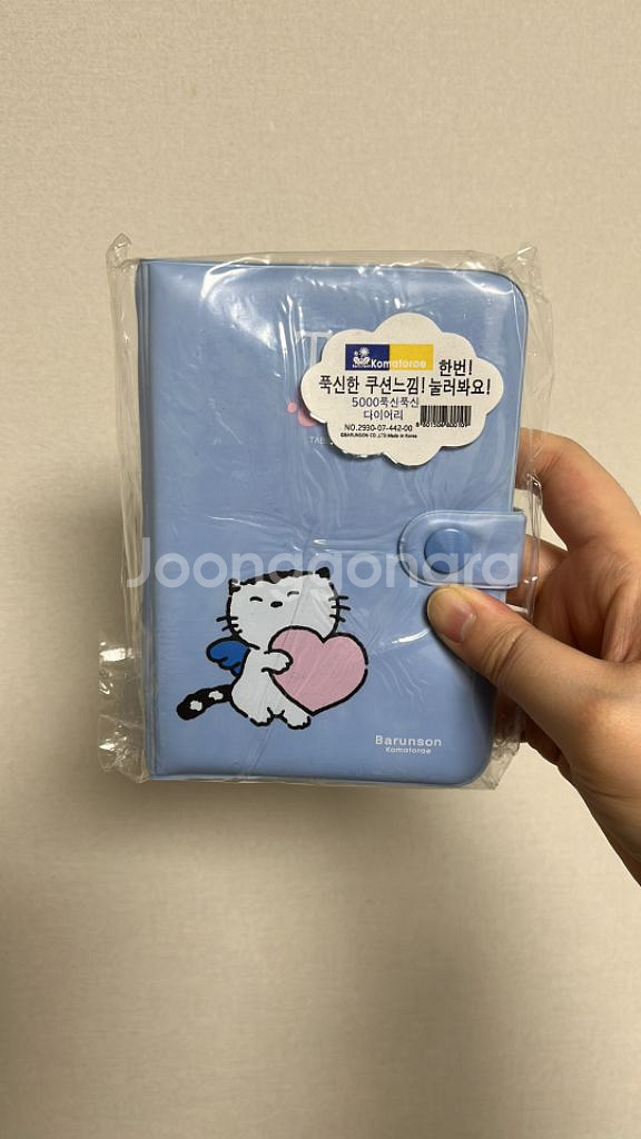 [한국고전문구] 바른손 태비치로 6공 다이어리--0