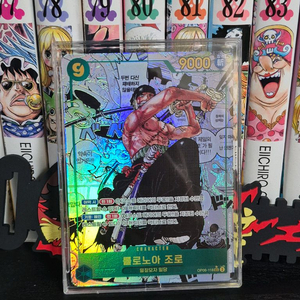 OP06-118 롤로로아 조로 원피스 카드