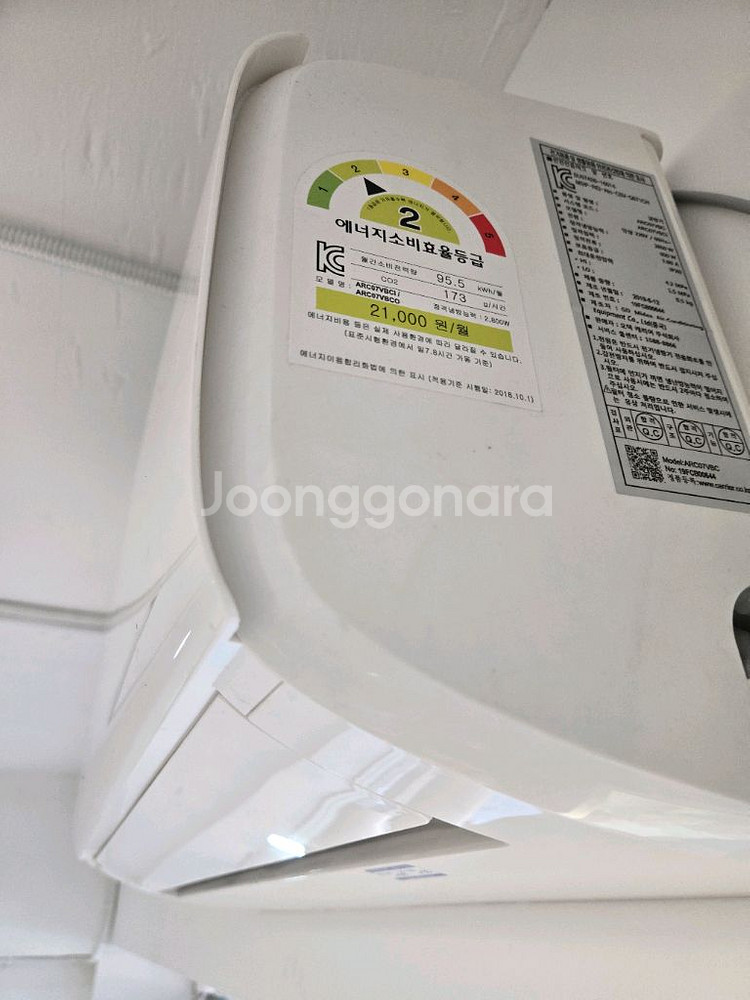 벽걸이 에어컨 난방기 20만원에 팔아요(실외기 포함)--2