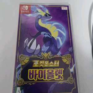 닌텐도 스위치 게임 타이틀 칩 포켓몬스터 바이올렛