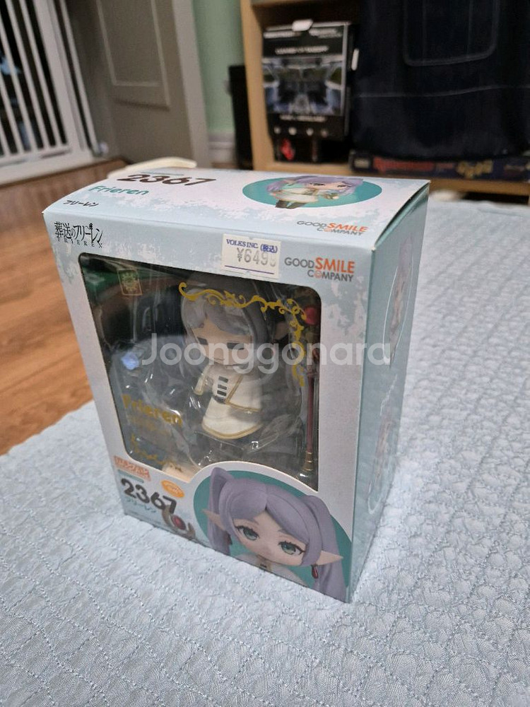 프리렌 넨도로이드--3