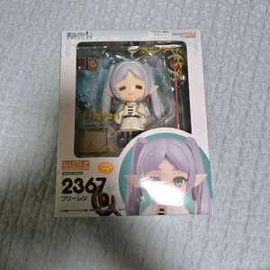 프리렌 넨도로이드