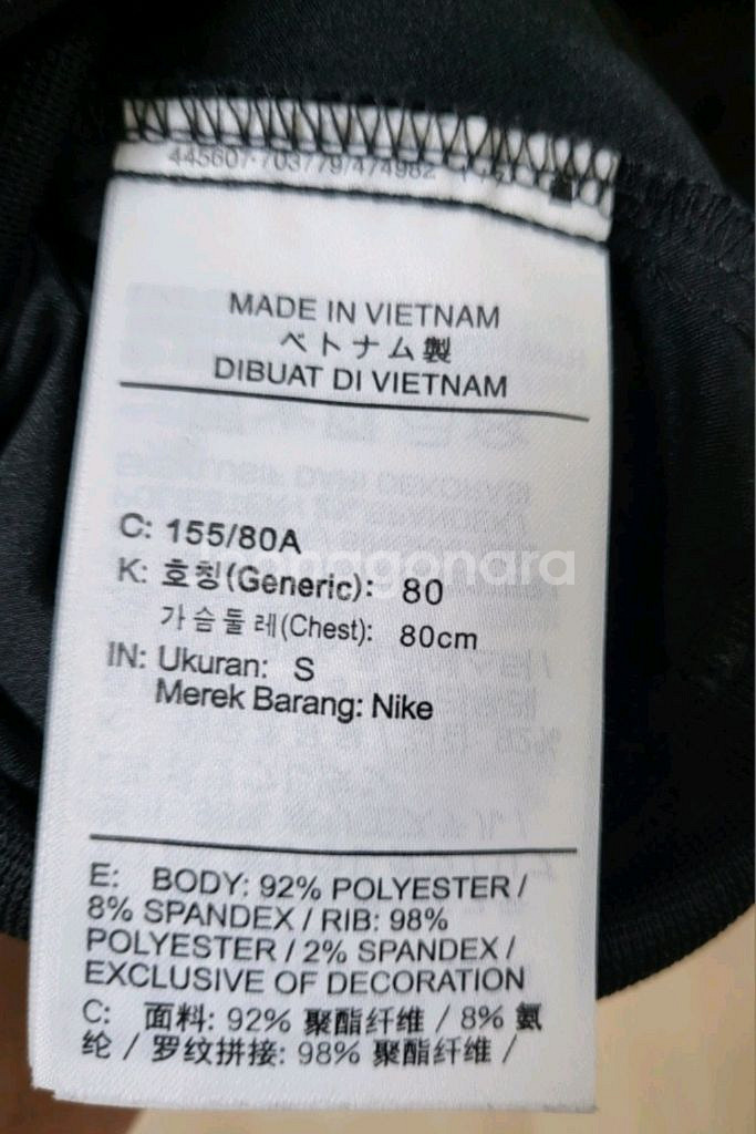 나이키(여성상의2종)--3