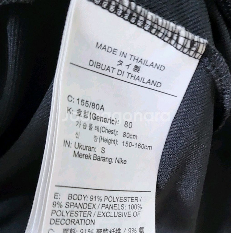 나이키(여성상의2종)--6