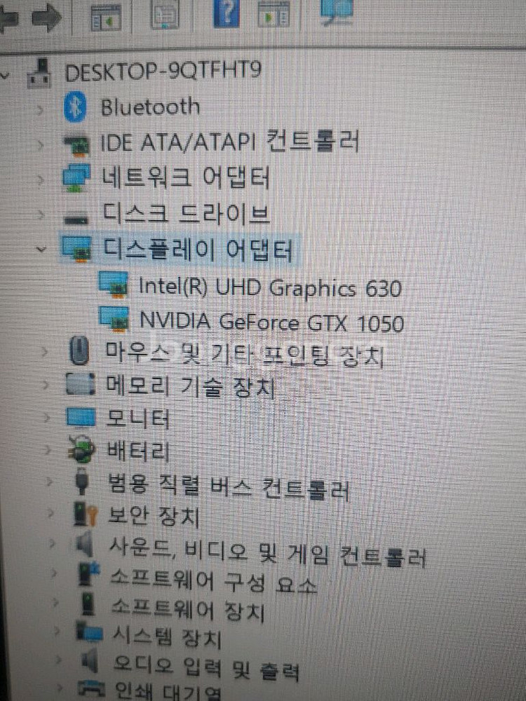 한성 보스몬스터 게이밍노트북(xh58) i5. 8세대--6