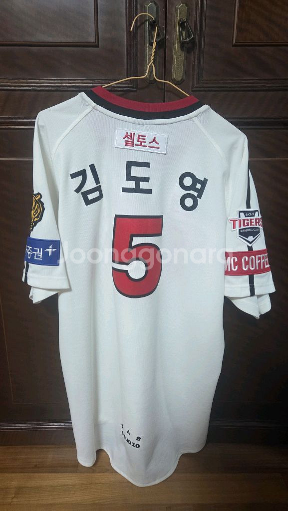 기아타이거즈 아이콘 어센틱 김도영 유니폼 2XL 105--1