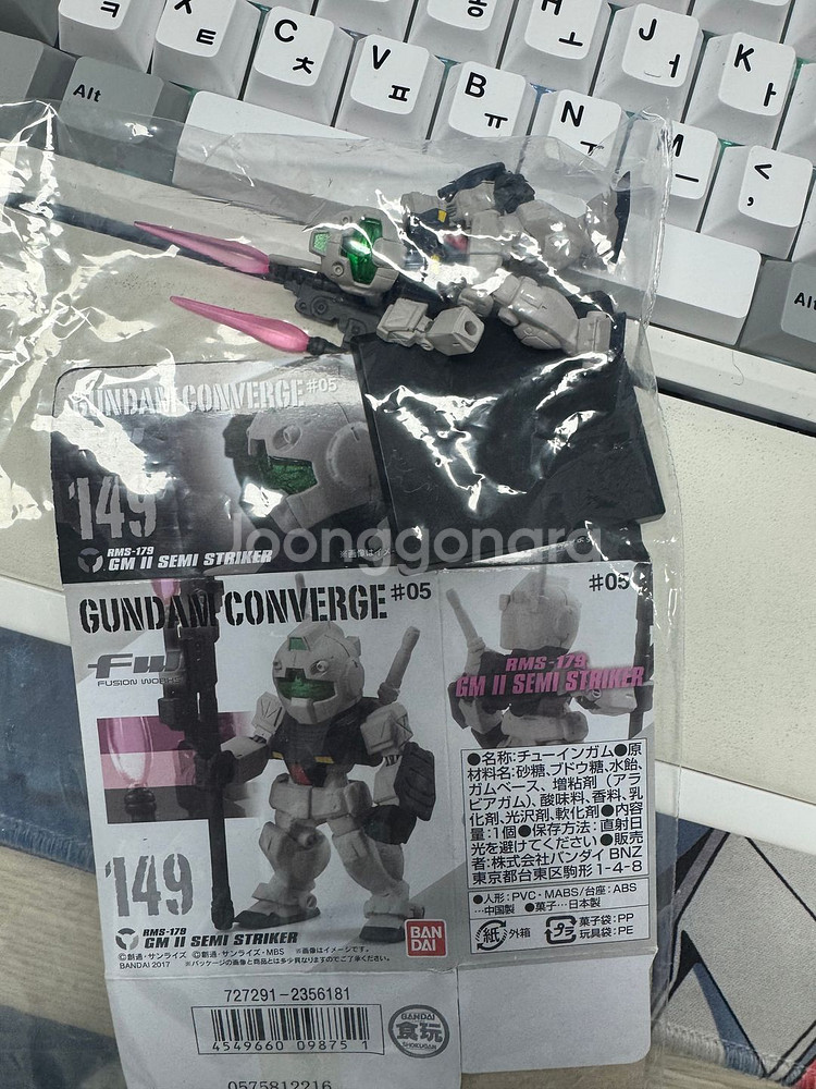 건담 컨버지 149 257 283 앙상블19 등등--0