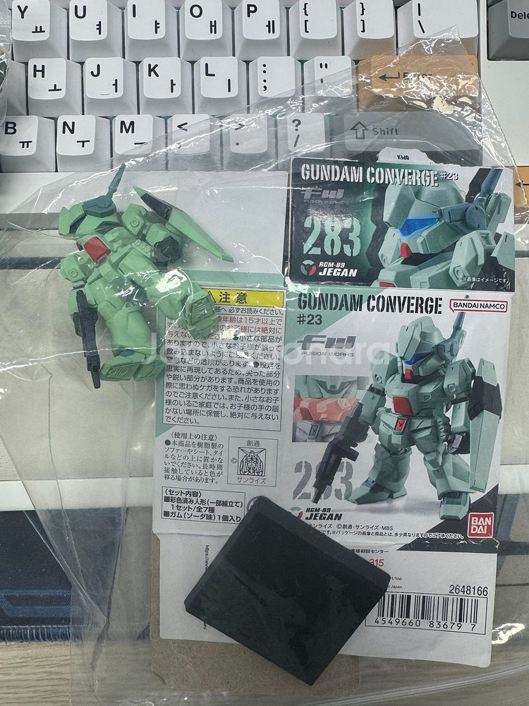 건담 컨버지 149 257 283 앙상블19 등등--2