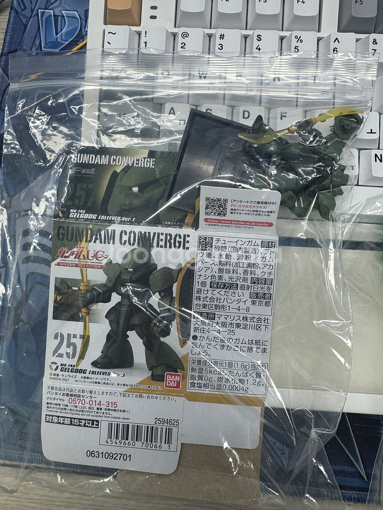 건담 컨버지 149 257 283 앙상블19 등등--1