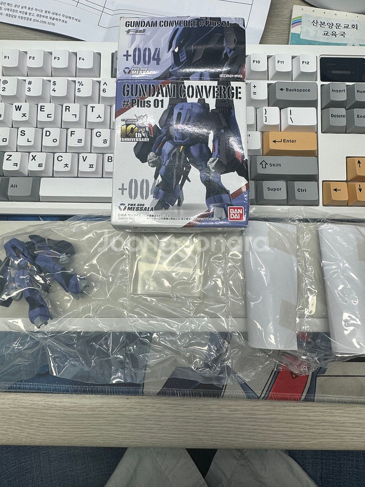 건담 컨버지 149 257 283 앙상블19 등등--5