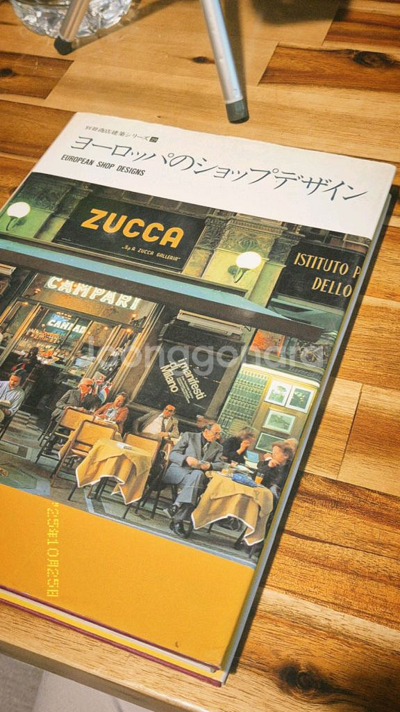 유럽의 숍 디자인--0