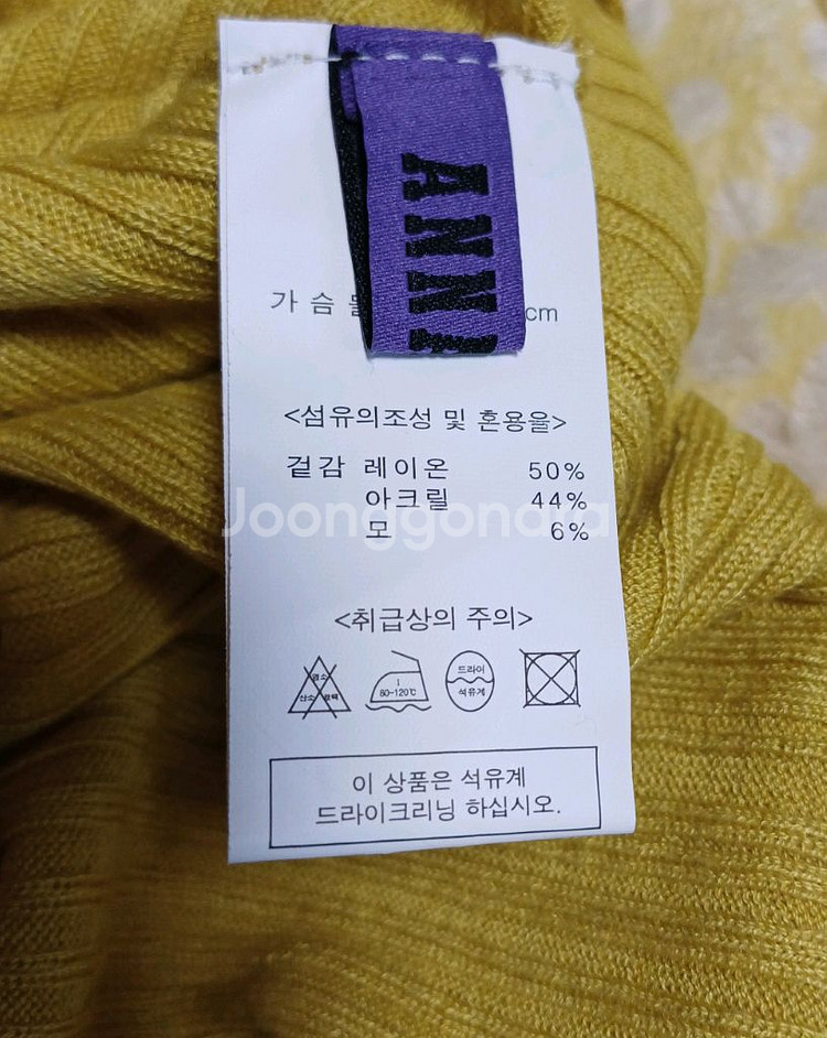 안나수이(ANNA SUI) 골드 립 니트 90 size--3