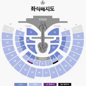 아이브 콘서트 연석 2연석 3연석 플로어 2층