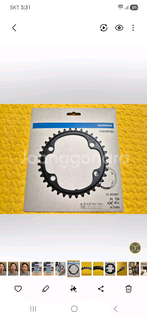 FC-R8100 12단 울테그라 체인링 52/36--1