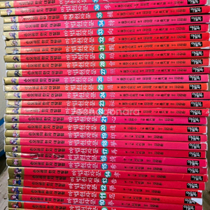 가격내려요))마법천자문